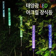 진성자동