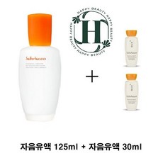 설화수 자음유액 로션 125ml (6세대 신형) + 자음유액 로션 30ml 증정