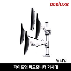 aceluxe