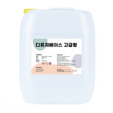 켐슐랭 대용량 발향력 강화 디퓨저만들기 베이스 고급형 말통 10리터 20리터, 10L, 1개