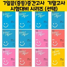 창업7일이면충분하다