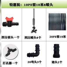 물샘스프링쿨러