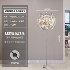 루체플랜스탠드
