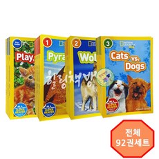 [힐링책방] 국내 1일 배송 내셔널지오그래픽키즈 원서 national geographic kids pre 1 2 3 단계 논픽션 최신판 mp3 음원 제공, 1단계 25권