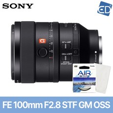[소니정품]렌즈 FE 100mm F2.8 STF GM OSS(후드+파우치포함)+켄코필터+포켓융/SEL100F28GM/ED, 01 소니 FE 100mm F2.8 STF GM