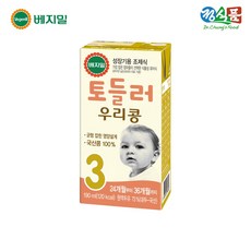 베지밀토들러우리콩3단계