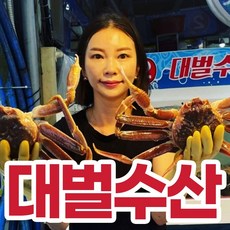 영덕대게택배