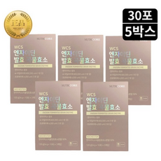 엔자이딘  뉴트리코어 엔자이딘 엔자이믹스 곡물 발효 효소 분말 스틱 30포 5통 5개월분 프로테아제 5개 