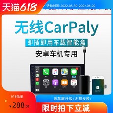 aa안드로이드오토모듈