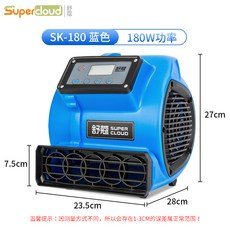 sk제습기