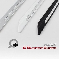 자동차 범퍼 가드 데코 범퍼 보호 몰딩 쿠션 가이드, 실버, 1개