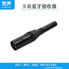 린플렉스 블루투스헤드폰 캐넌 젠더 적합 수신기 리시버 오디오믹서 음향 AKGK141SK712, 카논 공문, 정부측 표기함