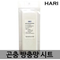 HARI [당발] 방충망 시트 사슴벌레 장수풍뎅이 곤충, 1개