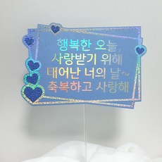 출산축하메세지