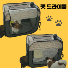 위드앤미 펫 드라이룸 접이식 건조기, 멜란지 그레이, 1개
