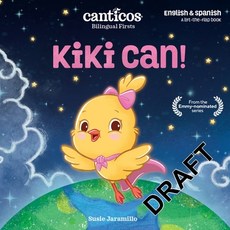 Kiki Can!: Bilingual Firsts Board Books, Encantos, English, 9781945635618