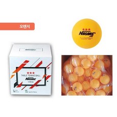  나사레 탁구공 3성 ABS 40+ 오렌지 120개입 1세트 NASARE TABLE TENNIS BALL NSR120TB01 CTTA 공식 인증 