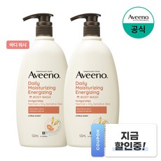 아비노 데일리 모이스처라이징 에너자이징 바디워시 과일향, 532ml, 2개