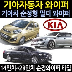 성진옵티마