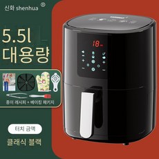 에어프라이어락앤락