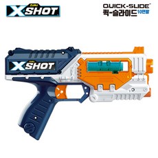 엑스샷 엑셀 퀵 슬라이드 10연발 소프트 다트 장난감 총