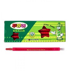 지구화학빨간색연필