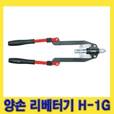 스마토ncg리벳