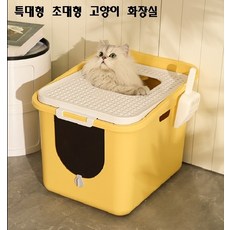 특대형 초대형 고양이 화장실 높이 40.3cm 길이 50.1cm 세로 41.5cm 모래삽 모래패드(옵션) 포함, 화이트, 1개