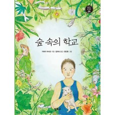 어린이심포니