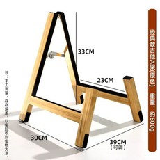 보면대 악보대 스탠드 오케스트라 국악 교회, L. 오리지널 우드 컬러 심플 A형 기타 스탠