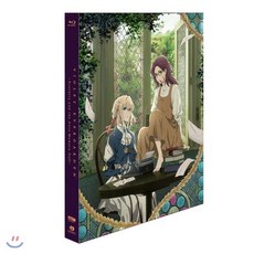 [Blu-ray] 바이올렛 에버가든 극장판 - 영원과 자동 수기 인형 FE + 우리말 녹음 (1Disc) : 블루레이