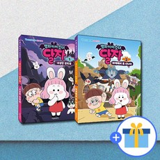 뱀파이어소녀달자