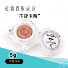 에뛰드레쉬펌방수마스카라