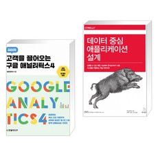 데이터중심