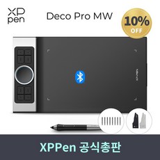 엑스피펜아티스트10