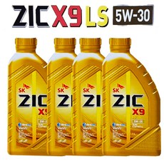 SK LUBRICANTS ZIC 지크 엔진오일 X9 LS 5W-30 1Lx4개입 합성 엔진 오일 첨가제 가솔린/디젤 겸용, 1box, X9 LS 5W-30 (1Lx4개)