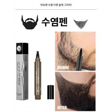 수염 펜 눈썹 헤어라인 워터 프루프, 1개, 블랙