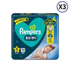 팸퍼스+통잠팬티