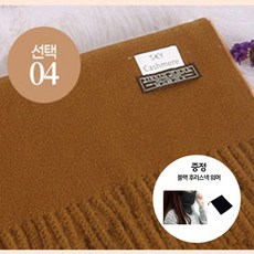 비비안웨스트우드워머 TOP01
