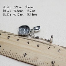 해루질손목걸이