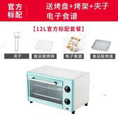 고등어굽는기계