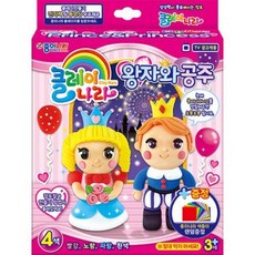 글라스데코프린세스