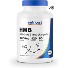 뉴트리코스트 HMB 1000mg 120캡슐 2통 운동보충, 2개