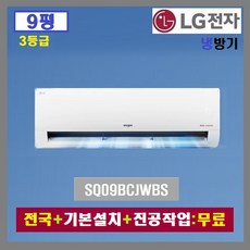 sq09bajwas-추천-상품