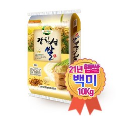 2021년햅쌀 강화섬쌀 백미 강화쌀 쌀10키로 쌀10kg, 단품