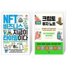 전인구투자노트