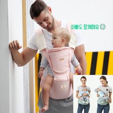 힙아기띠