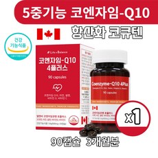 닥터린코엔자임큐텐