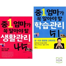 이지은(학습)