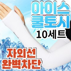 포켓몬쿨토시